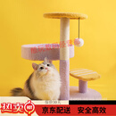 梵都宠舍猫爬架玩睡一体猫抓板爬柱太空舱猫窝 糖果小爬架