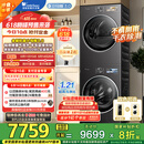 小天鹅（LittleSwan）洗烘套装 10KG滚筒洗衣机+变频热泵烘干机 纯平全嵌【小乌梅3.0】TG10VE40+VE40 家电国家补贴20%