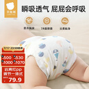 贝肽斯尿布婴儿纱布一体式固定带尿戒子可水洗尿布片 XL码4条装 15-30斤