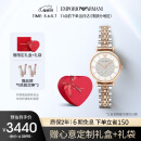 安普里奥·阿玛尼（Emporio Armani）手表女士 满天星AR1926时尚镶钻石英表生日礼物送女友送老婆礼盒