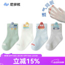 尼多熊婴儿袜子夏季薄款舒适男童棉袜宝宝网眼袜松口透气棉袜4双装