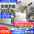 驰能（CHINENG）全自动升降煮面炉商用电煮饺子连锁餐饮麻辣烫定时定温面馆学校食堂煮面锅米线云吞汤粉面炉 连锁电热六头 选电压功率 16粉篱