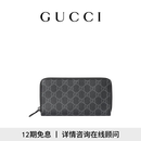 GUCCI古驰GG Emblem系列全拉链钱包[新款][七夕礼物] 黑色 均码