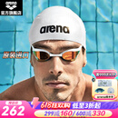 阿瑞娜（arena）进口泳镜眼镜蛇防水防雾高清竞技镀膜游泳眼镜比赛训练专业 白色镀膜进口专业款（经典款）