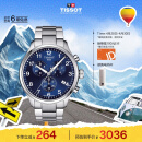 天梭（TISSOT）瑞士手表 速驰系列腕表 钢带石英男表 T116.617.11.047.01