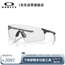 OAKLEY欧克利运动太阳镜跑步墨镜骑行防风镜EVZERO PATH 0OO9313
