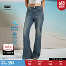 Levi's李维斯冰酷系列25年春夏新款女士防晒726高腰喇叭牛仔长裤 蓝色 27 (32)
