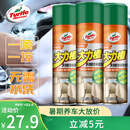 龟牌（Turtle Wax）多功能泡沫清洁剂 汽车内饰清洗剂皮革清洗剂650ml*3瓶 500901