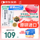 【原研进口】普特彼 他克莫司软膏 0.03%*10g/盒