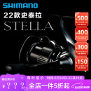 SHIMANO禧玛诺22款斯泰拉纺车轮STELLA路亚轮远投海钓鱼线轮喜玛诺史泰拉 22款C3000MHG 左右手互换型