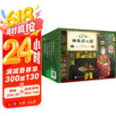 神奇点心店（全21册）