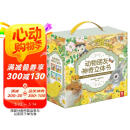 动物朋友神奇自然启蒙立体书（套装共4册）0-2岁幼儿启蒙乐乐趣童书神奇翻翻+立体设计    图书开学季    图书开工开学季