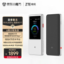 中兴（ZTE）U60 Pro 5G随身WiFi7/10000毫安移动插卡路由/N79高速频段/载波聚合/NFC直连/MU5250钛银/2025款