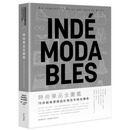 预售【外图台版】时尚单品全图鉴：78件经典穿搭设计与百年时尚传奇 / 海莉．爱德华－杜雅丹 麦浩斯