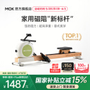 MOKFITNESS(摩刻)一K10磁阻静音划船机家用智能划船器健身训练器材 K10ES旗舰版（山葵绿）自发电