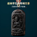 九刀匠沉香吊坠天然越南芽庄白奇楠雕刻四臂观音沉水棋楠女男款文玩挂件 尺寸25*8*42mm*连绳重量9g*周长