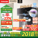 东芝（TOSHIBA）大白梨2.0管线机国家补贴全通量适配10°C制冷 UV杀菌儿童一键取水 冷热直饮家用壁挂式管线机TG-13