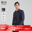 雅戈尔（YOUNGOR）风衣男翻领长款羽绒风衣锦纶可脱卸鹅绒内胆男士上衣外套 VYYF429978FQA藏青色 XL 180/100A