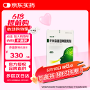 [司立平] 佐米曲普坦鼻喷雾剂2.5mg*30喷/盒