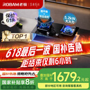 老板（Robam）【防干烧+双边定时】【搭配E1烟机】51B0A天然气燃气灶5.2kW灶具家用以旧换新国家补贴猛火灶