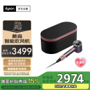 戴森（DYSON）HD16 智能吹风机 Supersonic 电吹风 负离子 速干护发 礼物推荐 HD16晶耀紫 母亲节礼物