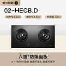 方太HECB.D/HECB燃气灶煤气灶双灶商用5.2kw大火力猛火直喷灶具 新款[HECB.D]5.2KW智能定时 液化气