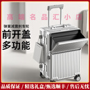 OTASDHY轻奢品牌行李箱新款20寸前置开口旅行箱铝框拉杆箱密码箱男女 银色 20英寸