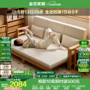 全友家居原木风伸缩实木沙发床一体两用2025新款家具客厅家用直排沙发 【仿棉麻+红橡木】沙发床|2.12m
