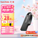 闪迪（SanDisk）64GB USB3.2 U盘 CZ550黑色 安全加密 数据恢复 学习办公电脑车载 小巧便携 高速大容量优盘