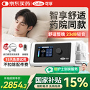 可孚BR220SW呼吸机医用智能老人家用慢阻肺肺病打鼾双水平呼吸治疗仪