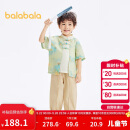 巴拉巴拉童装儿童短袖套装2025夏季男中幼童国风新中式盘扣潮208225119118