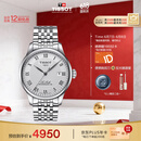 天梭（TISSOT）瑞士手表 力洛克系列机械男表 T006.407.11.033.00 同价618