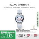 华为HUAWEI WATCH GT 5 国家补贴15%冰晶蓝41mm华为智能手表情绪健康助手玄玑感知系统运动涂鸦