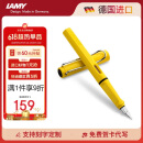 凌美（LAMY）钢笔签字笔 生日节日礼物学生成人练字文具 德国进口 狩猎系列墨水笔 黄色 EF0.5mm