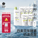 babycare婴儿洗衣液无酒精宝宝专用儿童新生儿酵素去污除菌清洁剂（4.3L）