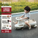 贝易（BEIE）皇室扭扭车  婴儿童车1-3岁摇摇车防侧翻音乐款宝宝礼物 卡其色