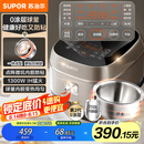 苏泊尔（SUPOR）0涂层球釜电饭煲IH无涂层4L大容量316L不锈钢家用多功能智能1-8人电饭锅SF40HC2984