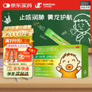 药王山 黄龙止咳颗粒3g*12袋/盒益气 清肺止咳 适用于气虚 痰热郁肺之咳嗽,小儿咳嗽