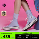 匡威（Converse）官方 1970S春上新男女高帮帆布鞋云朵蓝灰蓝色A06519C A06519C 42