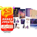 将门嫡女全集4册（典藏版）【赠 人物立卡，书签，明信片，海报】千山茶客代表作品 重生之将门毒后  精美典藏版重磅上市