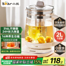 小熊（Bear）养生壶 2L大容量煮茶壶煮茶器 24H恒温花茶壶 炖煮一体烧水壶电热水壶 316L母婴材质 YSH-D20T6