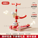酷骑滑板车可坐可滑溜溜车2-12岁可折叠平衡车遛娃神器多合一 雪王红