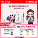 东阿阿胶桃花姬阿胶糕180g即食阿胶糕礼盒补品糕营养品送长辈母亲节礼物