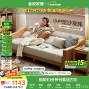 全友家居 沙发床北欧简约家具科技布沙发三人位可折叠两用躺椅沙发床