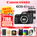 佳能（Canon）6d2全画幅单反相机 4k数码视频vlog 6D Mark II专业单反相机 6D2+24-70+70-200 2.8双镜头套装 官方标配【不含内存卡基础配件 推荐加购套餐】