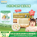 爷爷的农场婴幼儿有机原味细面240g 宝宝营养辅食面条儿童早餐高铁线面7月+