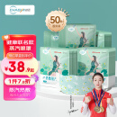 超亚健康联名眼罩蒸汽热敷无香型睡眠遮光睡觉缓解眼疲劳眼部护理50片