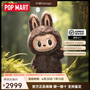 泡泡玛特POPMART 拉布布LABUBU系列春天野夏日野情人节mokoko毛绒搪胶礼物 Zimomo大首领（58cm）