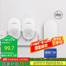 海得曼（advent）门铃不用电池自发电无线门铃家用呼叫器FL-313-2 一拖二组合