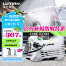 绿田（LUTIAN）高压洗车机大功率感应清洗机水泵洗车神器220v水枪接新能源雪豹P4
